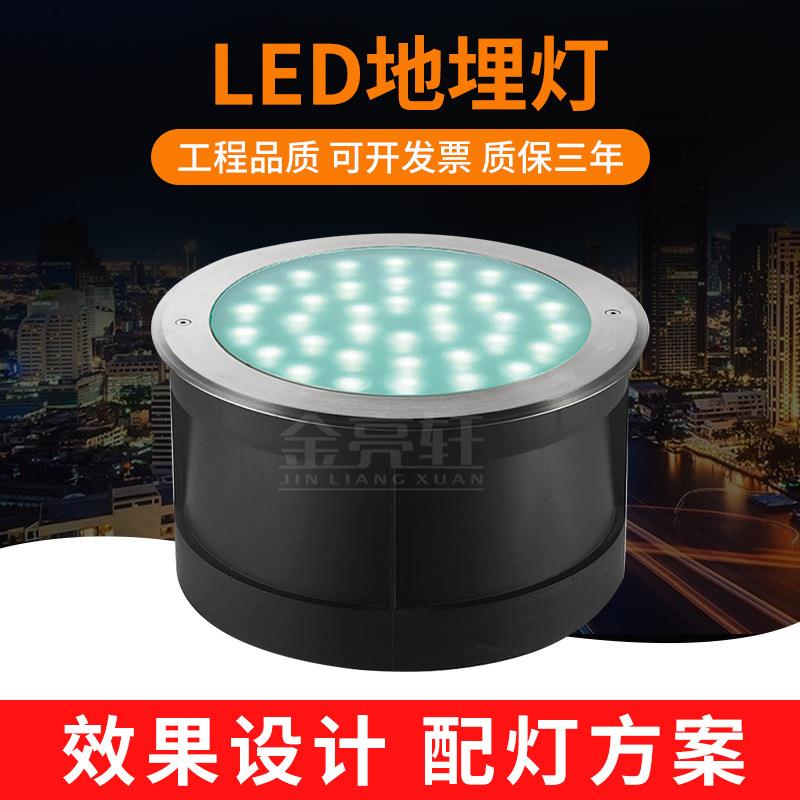 高端304不锈钢LED地埋灯36W广场楼体亮化工程2700K埋地灯洗墙灯