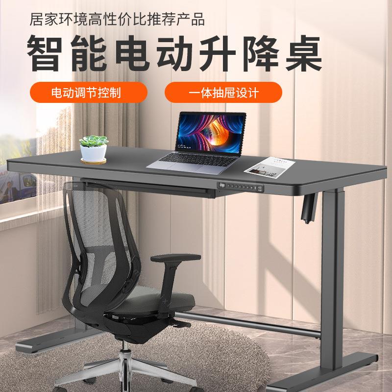 智能现代电动升降桌电脑桌玻璃桌面简约设计儿童学习桌办公升降桌