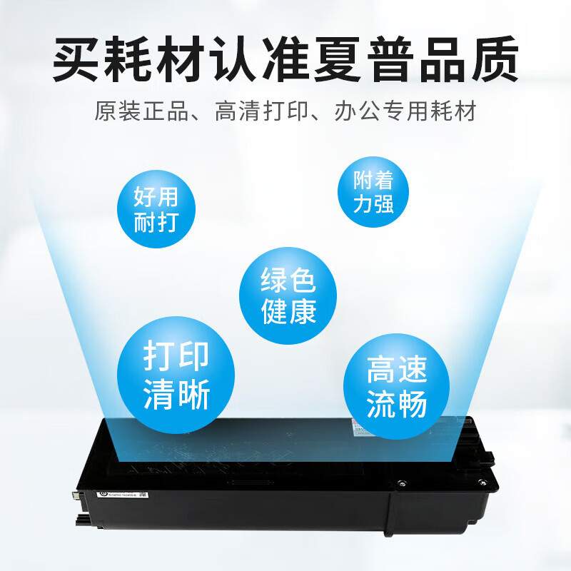 夏普原装MX30CT/MX60CT碳粉盒硒鼓2622/2621/3121/2651打印机墨盒