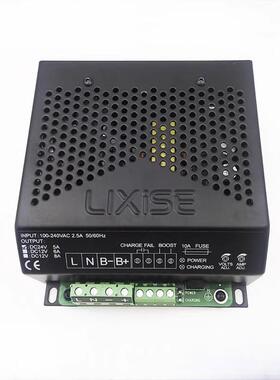 LBC2405力可赛铅酸蓄电池浮充1206B柴油发电机组电瓶充电LBC2403