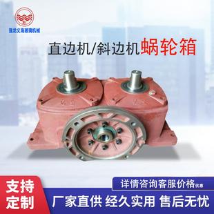 2500g供应蜗轮蜗杆减速机斜边机变速箱 泰迪幼犬犬粮 NuSun 贵宾