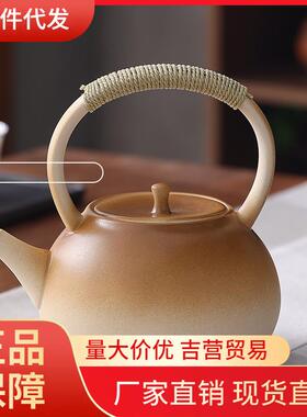 V45O复古陶瓷烧水壶电陶炉家用围炉煮茶壶明火碳炉黄釉养生壶户外