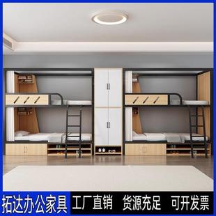 太空舱高低床学校实木简约双层床青旅民宿上下床宿舍公寓床全包床