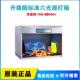 和P60 TILO天友利全面升级版 标准光源CWF对色灯箱T60 六光源TL84