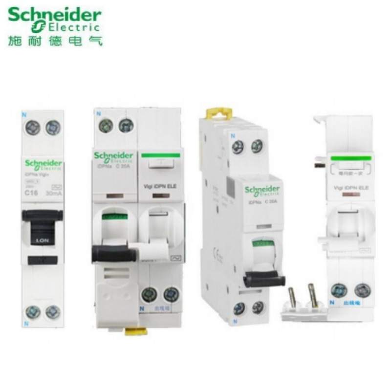 施奈德漏电断路器 Vigi iDPN Class A ELE 30mA 40A 防雷空气开关