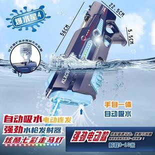 2500g新款 泰迪幼犬犬粮 手自一体电动水枪连发高速大 贵宾 NuSun