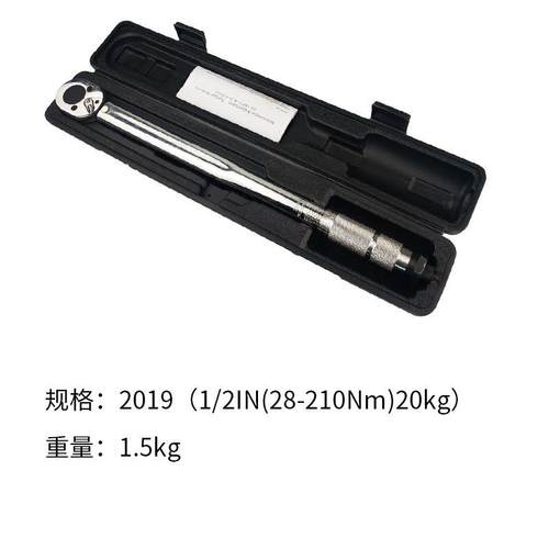 机修汽修铬钒钢1/2扭力扳手扭矩预置力矩多功能棘轮套筒扳手