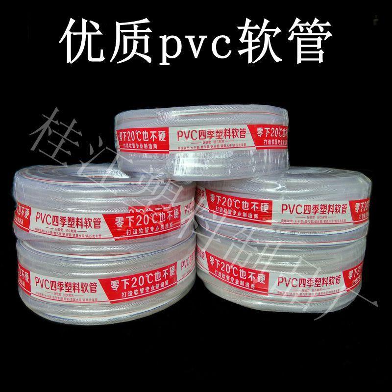 水管软水管防冻蛇皮管100米浇水浇地透明管子1寸防爆网纹管自来水