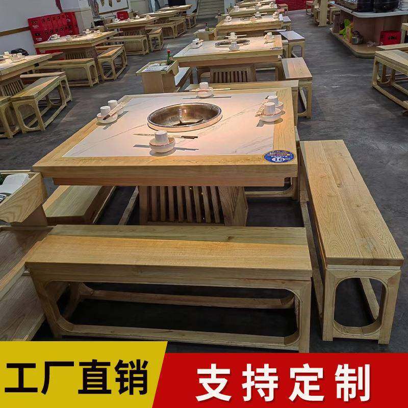 新中式方桌大理石火锅桌商用电磁炉一体无烟火锅店桌子实木餐桌椅,自行车/骑行装备/零配件,更多零件/配件,淘宝优惠券,粉丝福利购,淘宝优惠卷