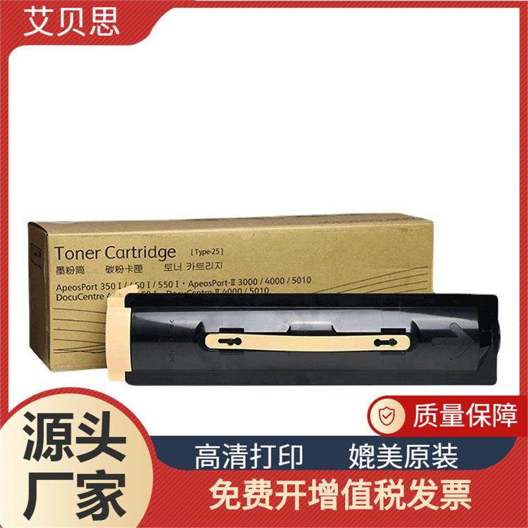 适用施乐450i350i550i粉盒DCII400050103000复印机墨盒硒鼓