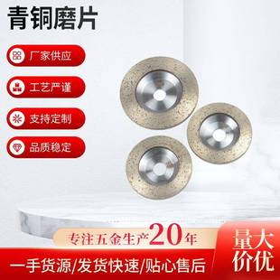 2500g中锐金刚石打磨片角磨机用烧结青 泰迪幼犬犬粮 NuSun 贵宾