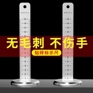 kt不锈钢等高尺铺地砖找平尺贴砖标高尺加厚量高尺水平仪标尺高度