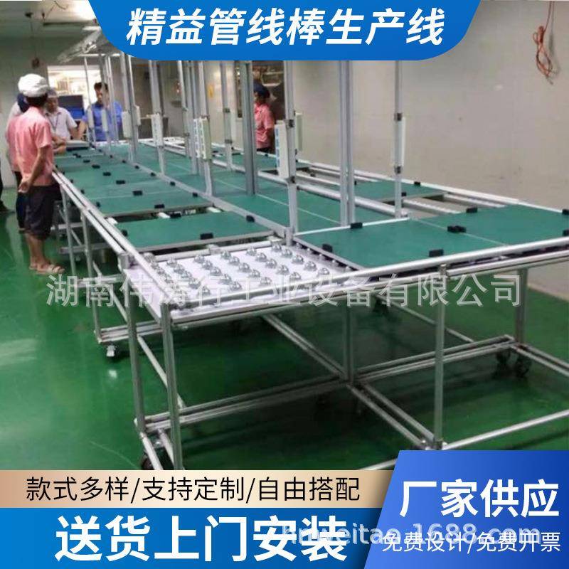 精益管装配生产流水线输送机线棒工作台操作台防静桌