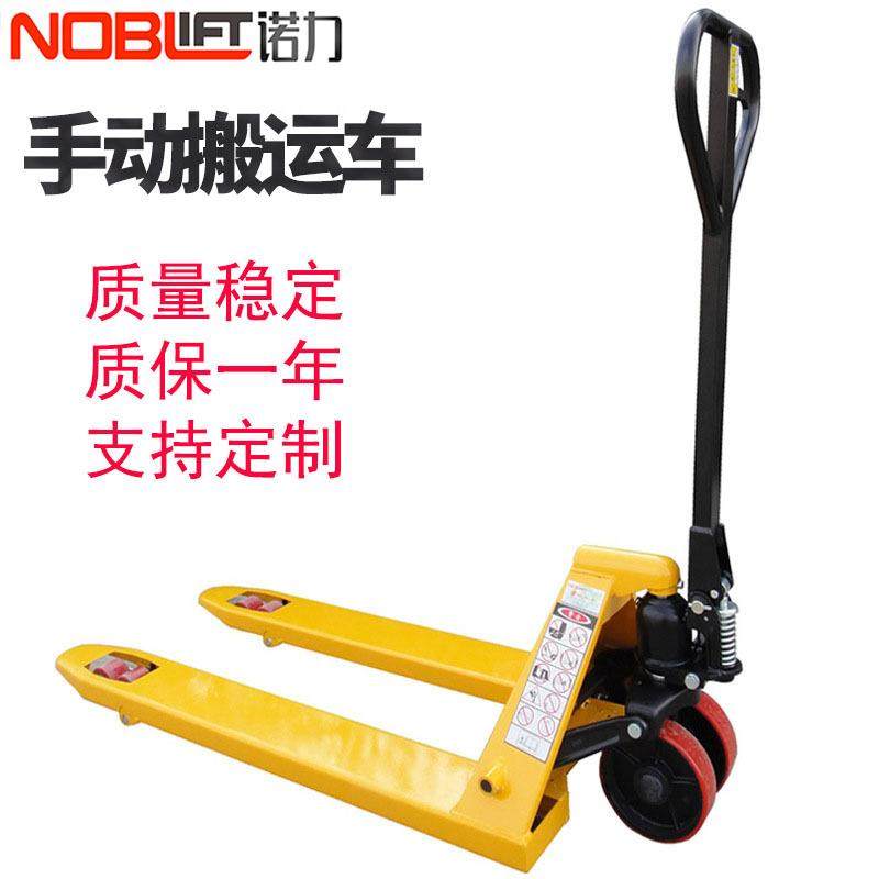 诺力手动液压叉车DF2吨3吨搬运车地牛手动叉车轮子轮架油泵配件,畜牧/养殖物资,畜牧/养殖器械,淘宝优惠券,粉丝福利购,淘宝优惠卷