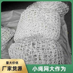 深圳东莞珠海中山新基建项目建设工地弹丝网白色防坠网直播网