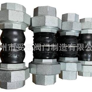 KXT-16丝扣可曲挠橡胶接头内螺纹软接头避震喉风机盘管胶管内接头