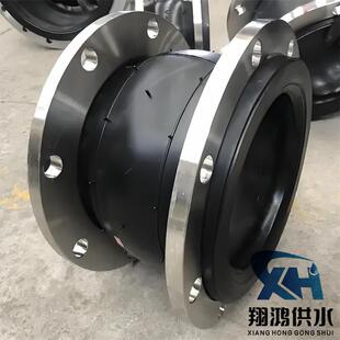 不锈钢法兰橡胶软接头法兰软连接DN100不锈钢橡胶接头橡胶膨胀节
