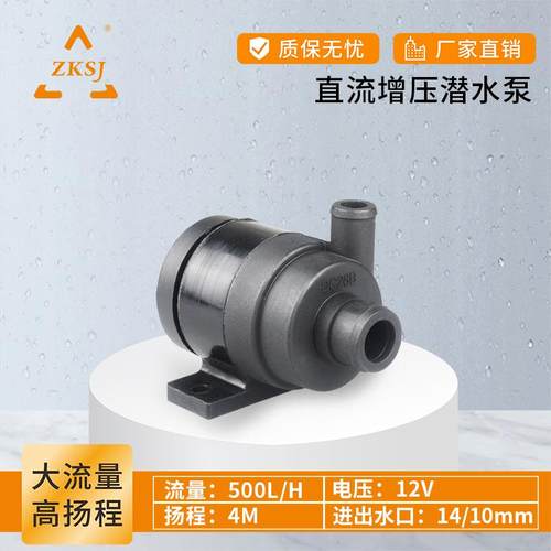 中科世纪微型家用DC26B冷暖床垫水泵5V无刷直流循环潜水过滤泵