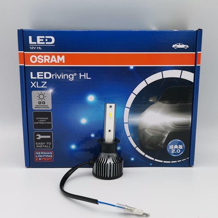 供应欧司朗迅亮者LED27WH190059012H4H7白光新款经典版2.0