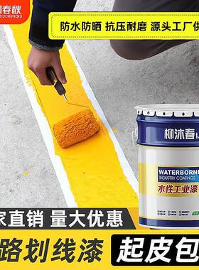 NuSun 贵宾/泰迪幼犬犬粮 2500g快干车位道路划线漆丙烯酸白色黄