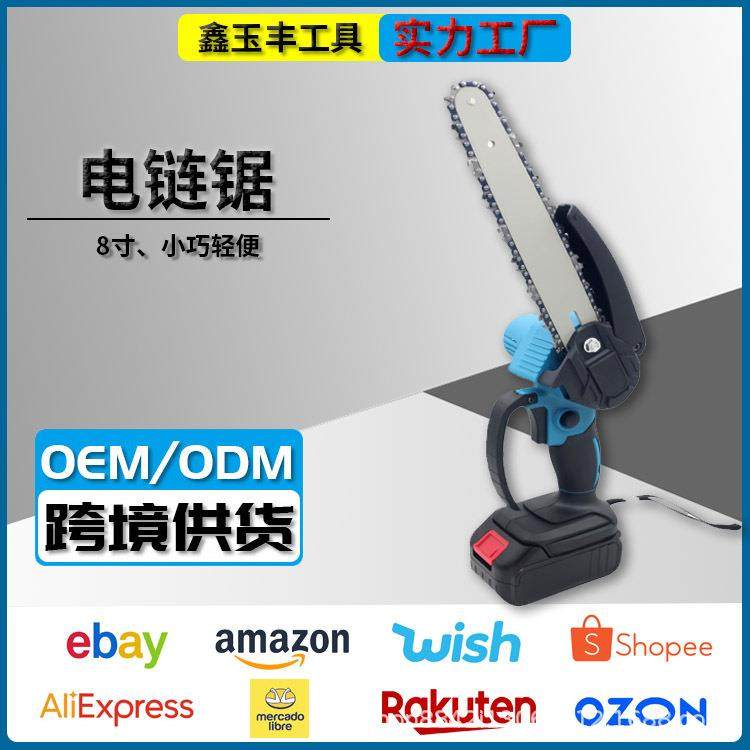 锂电电链锯8寸轻便式木工用切割无线操作携带方便,畜牧/养殖物资,畜牧/养殖器械,淘宝优惠券,粉丝福利购,淘宝优惠卷