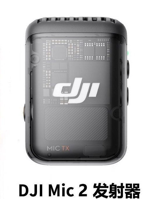DJI Mic 2 mikrofon transmitteri Action 4/5 və Pocket 3 üçün