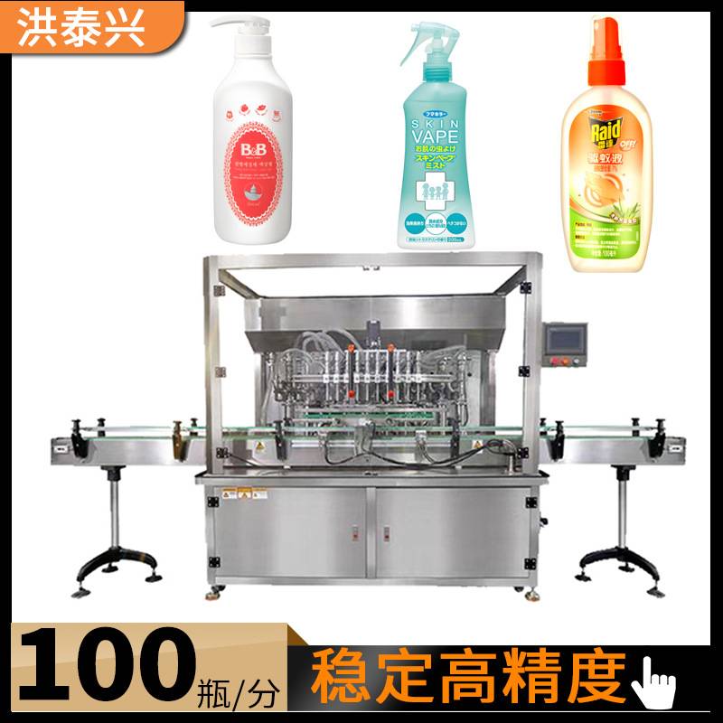 全自动高速防蚊水灌装机 定制伺服跟踪式理瓶旋盖贴标液体灌装机