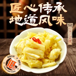 瓯越麦丰温州特产开胃菜花梗鲜嫩爽脆花菜梗台州酒席宴席冷盘凉菜