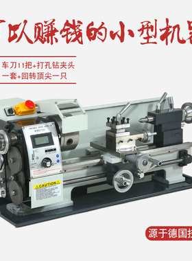 瑞程讴歌RCOG-210v微型迷你加工机械小型家用车床220伏多功能机床