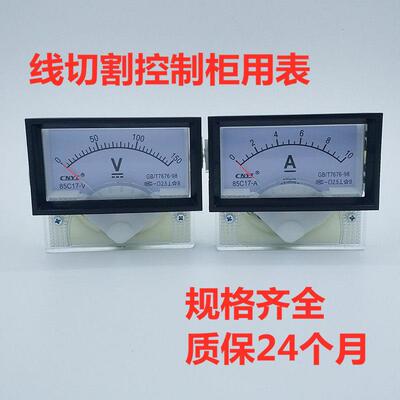 150V电压表85C17直流DC32