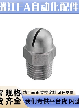 NHR05喷头11空气22喷嘴C-NZAL33 NZAK1 2-0.6-0.8-d1.0-1.2-1.6/8