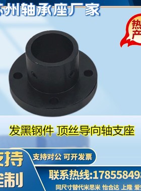 STHRB STHCB STHSB8 10 12 15 16 20 25 30 35 40 50导向轴固定座