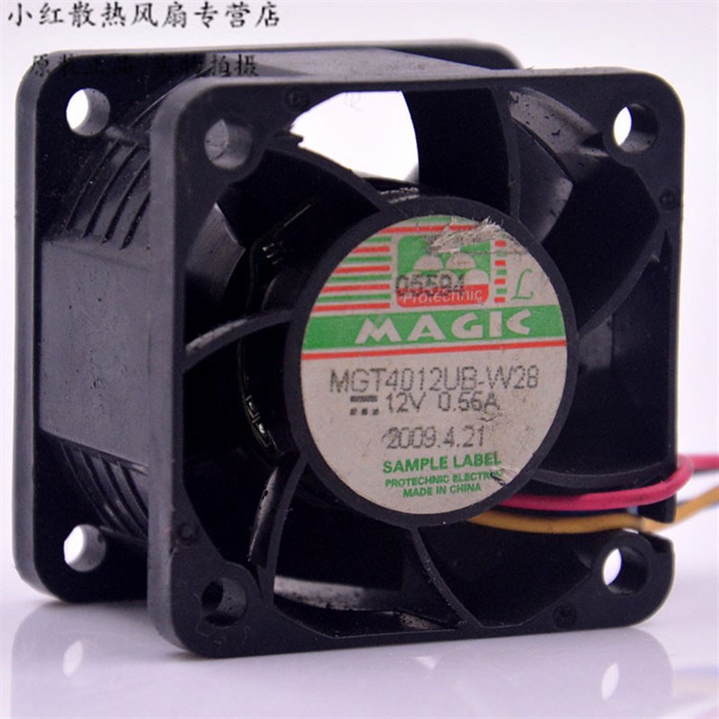 永立 MGT4012UB-W28 4028 12V 0.55A 4CM/厘米 PWM 大风量风扇