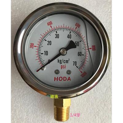 HODA不锈钢外壳耐震压力