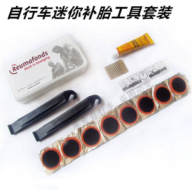 自行车修车补胎工具套装 公路车撬胎棒补胎盒胶水补胎片搓胎片装
