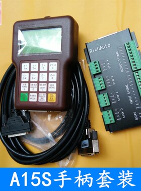 原装北京锐志天宏雕刻机DSP手柄多刀头气缸控制系统RichAuto-A15