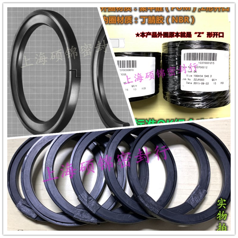 Paker标准OK组合密封圈 160*139*8/165*144*8/170*149*8 油封