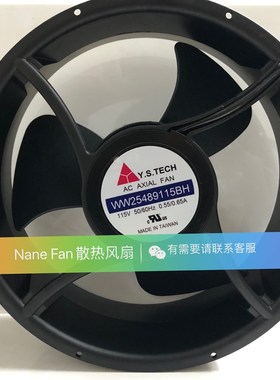 原装元山Y.STECH YW25489115BM WW25489115BH 115V 风扇风机25489