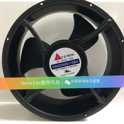 原装元山Y.STECH YW25489115BM WW25489115BH 115V 风扇风机25489