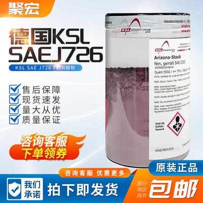 德国KSLSAEJ726grob粗