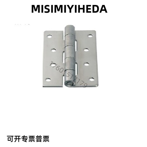 HHS25/30/40/50/65A/75A/90A/100A 特殊电柜门铰链 不锈钢蝶形合