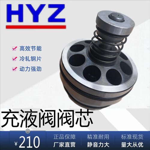 正品充液阀阀芯RCF-40A1-10RCF-63A1-10,RCF-80A1-10 RCF50A阀芯