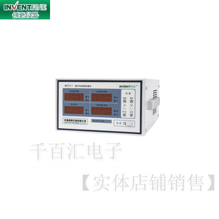 杭州创惠 WT211数字电参数测量仪(大电流谐波分析型) 正品