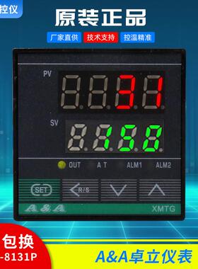 XMTG-8131P余姚A&A卓立温控仪XMTG-8000温度控制器XMTG-8181P固态