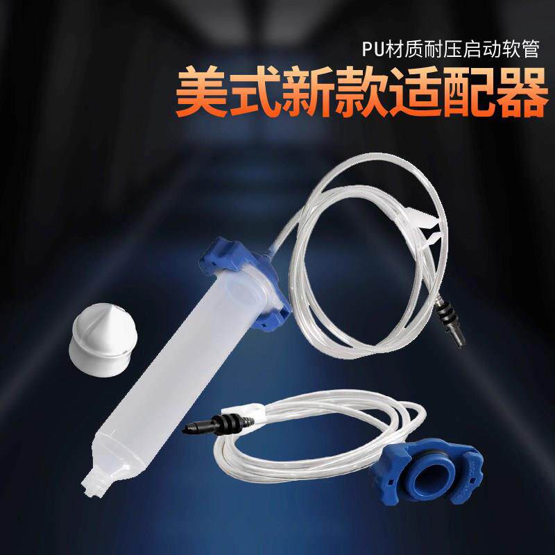 新款3/5/10/30/55cc特细管子配接器 接外径4MM管 针筒后盖连接器
