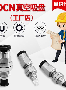 真空吸盘SP3B10CN-M5F-M12M SP3B13CN-M5F-M12MSP3B16CN-M5F-M12M