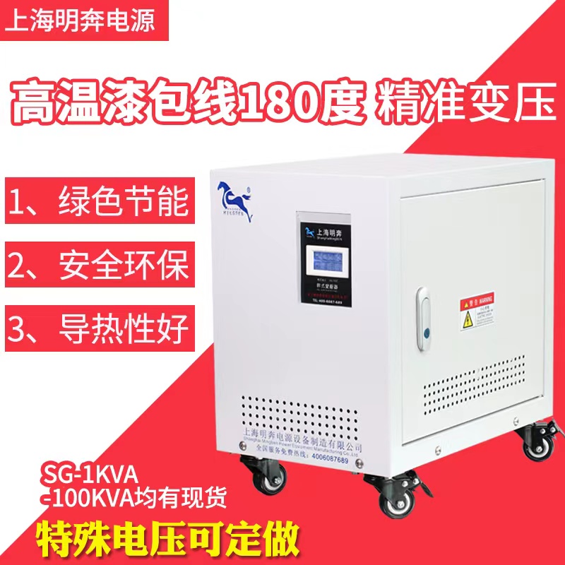 三相干式隔离变压器690V660V480V440V415V转380V变220V200V1140V