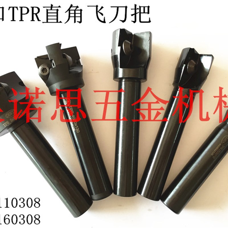 台湾HW铣刀杆TPR直角端铣刀90度TPR-2040*130直柄铣刀把TPMN1603