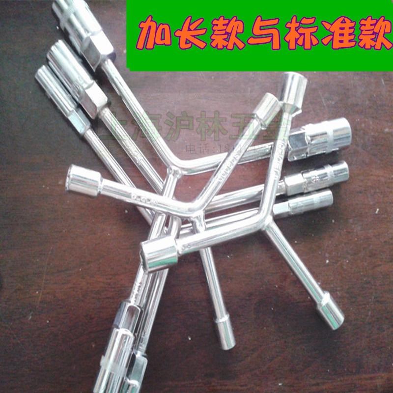 加长三叉套筒扳手 Y型外六角扳手 多头扳手 8/9/10/12/14/17/19MM