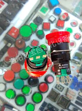 全新原装AIKS爱克斯急停开关AS1601Y-11ZS红色3脚钻孔16mm红色